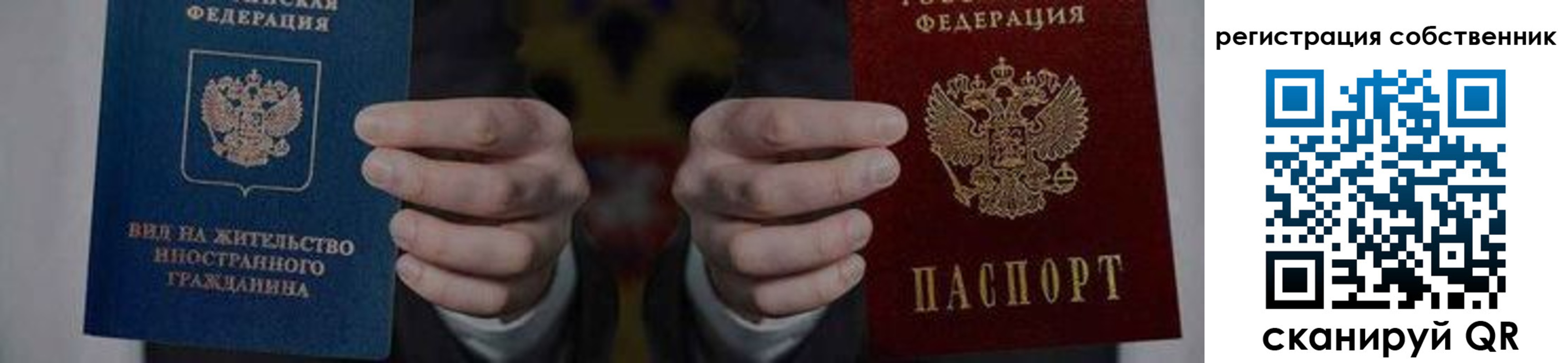 форма 3 в Калмыкии
